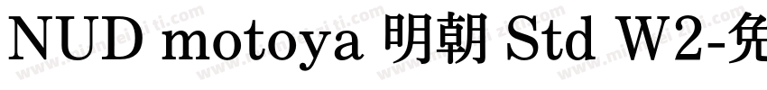NUD motoya 明朝 Std W2字体转换